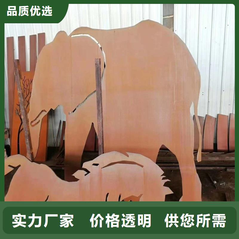耐候板现货视频-黔东南|贵阳|黔西南|六盘水耐候板现货质量好-鸿达昌业钢铁销售(贵州省分公司)