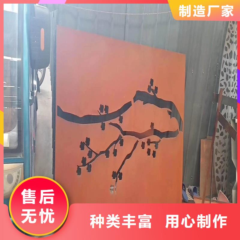 耐候板现货视频-黔东南|贵阳|黔西南|六盘水耐候板现货质量好-鸿达昌业钢铁销售(贵州省分公司)