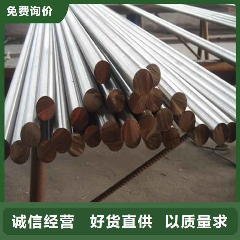 2cr13不锈钢圆钢货款