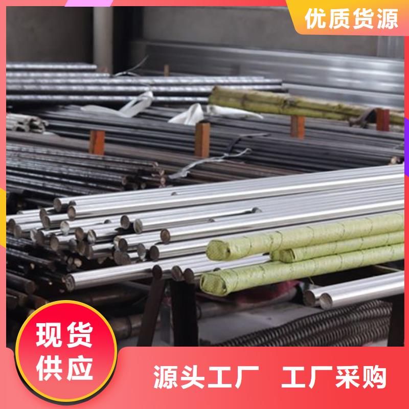 不锈钢棒耐磨板信誉有保证