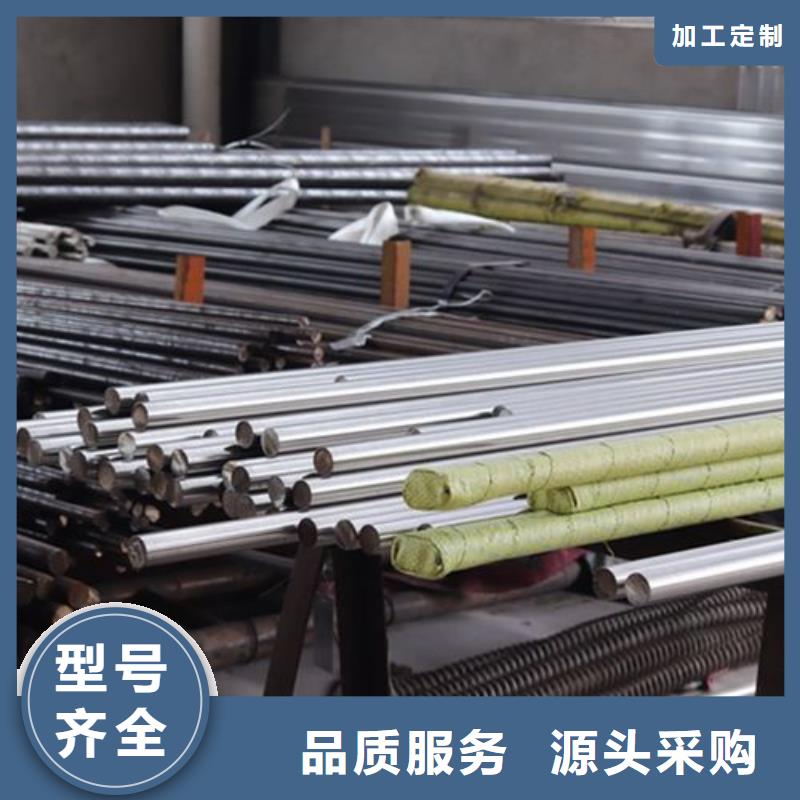 不锈钢棒圆钢加工优势