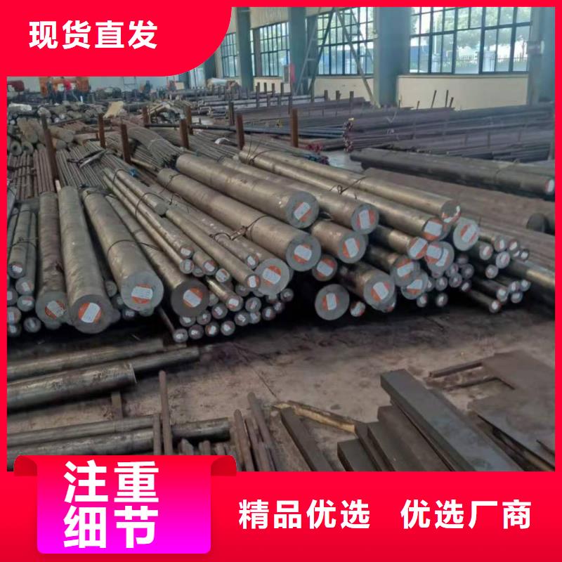 2cr13不锈钢圆钢货款