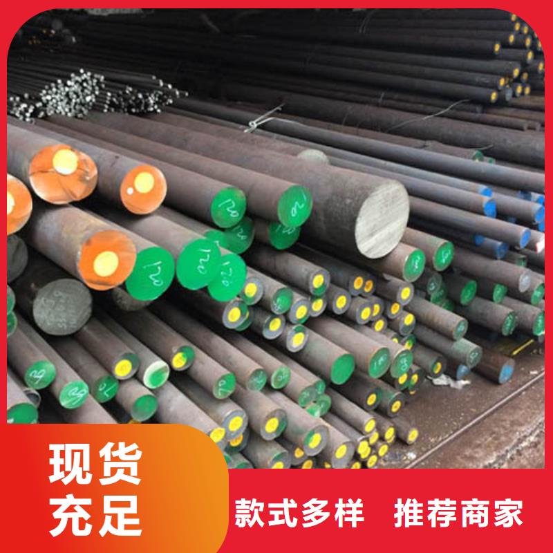 耐候板现货视频-黔东南|贵阳|黔西南|六盘水耐候板现货质量好-鸿达昌业钢铁销售(贵州省分公司)