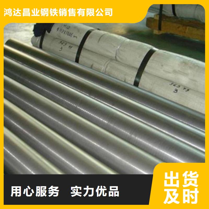 不锈钢棒圆钢加工优势