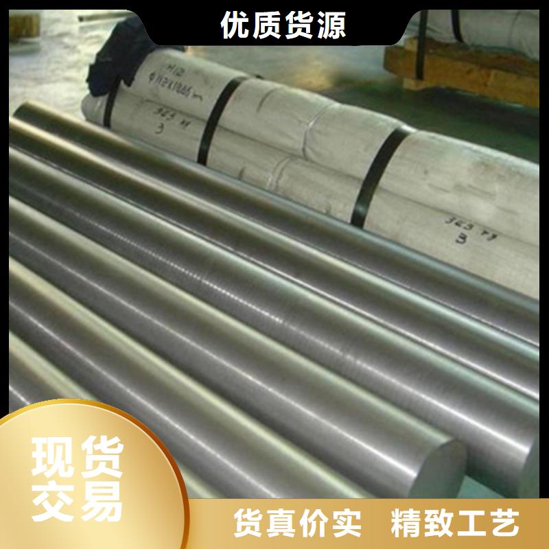 2cr13不锈钢圆钢货款