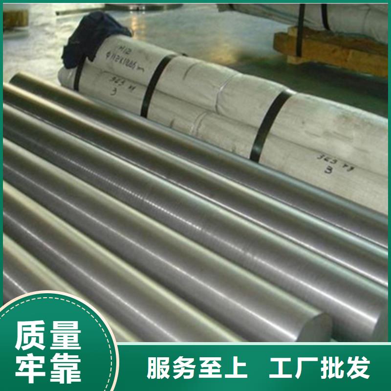 2cr13不锈钢圆钢货款