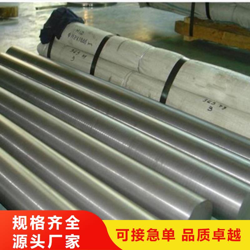 不锈钢棒圆钢加工优势