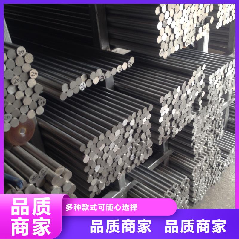 不锈钢棒圆钢加工优势