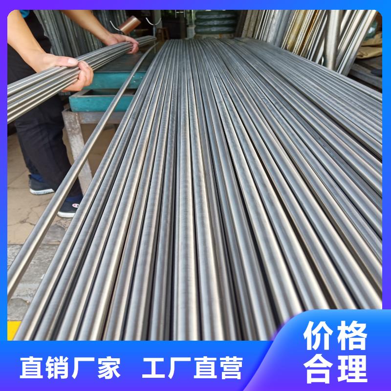 不锈钢棒圆钢加工优势