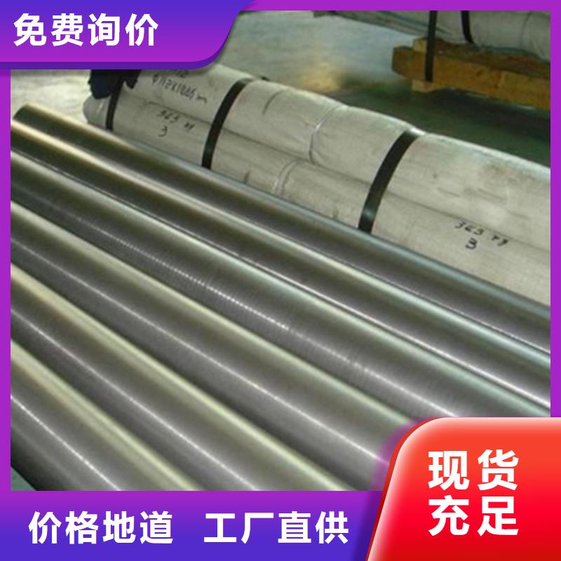 不锈钢棒圆钢加工优势