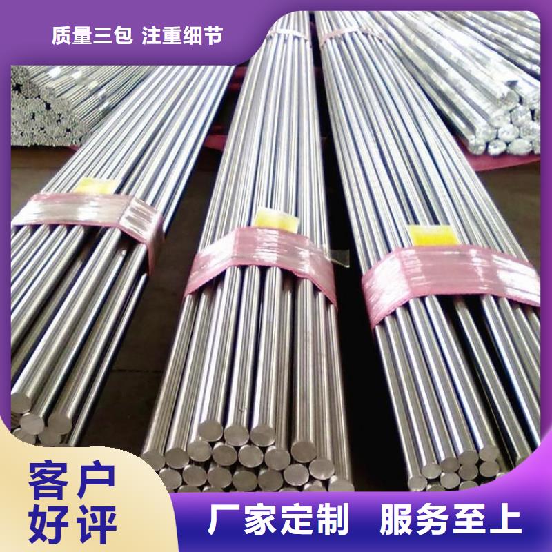 不锈钢棒圆钢加工优势