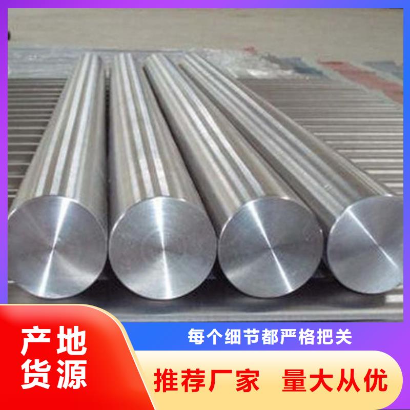 2cr13不锈钢圆钢货款
