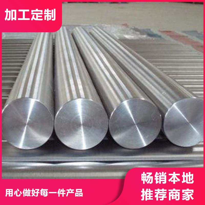 不锈钢棒圆钢加工优势