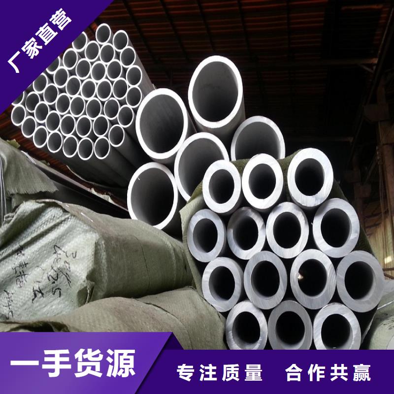 不锈钢管耐磨板品质保障售后无忧