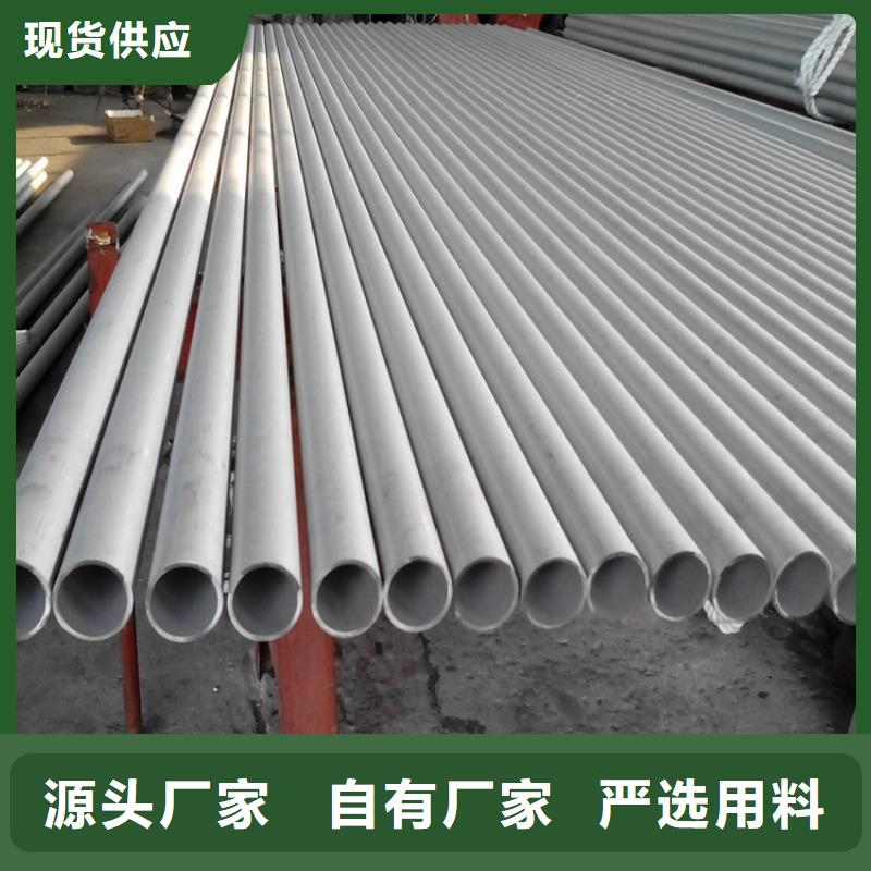 不锈钢管圆钢加工自有厂家