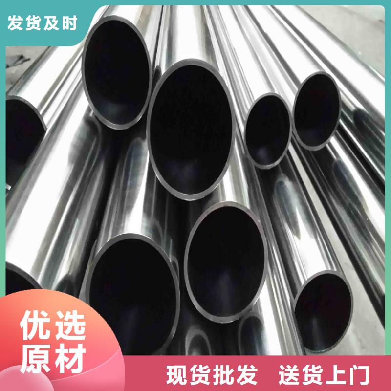 不锈钢管厚钢板质量为本