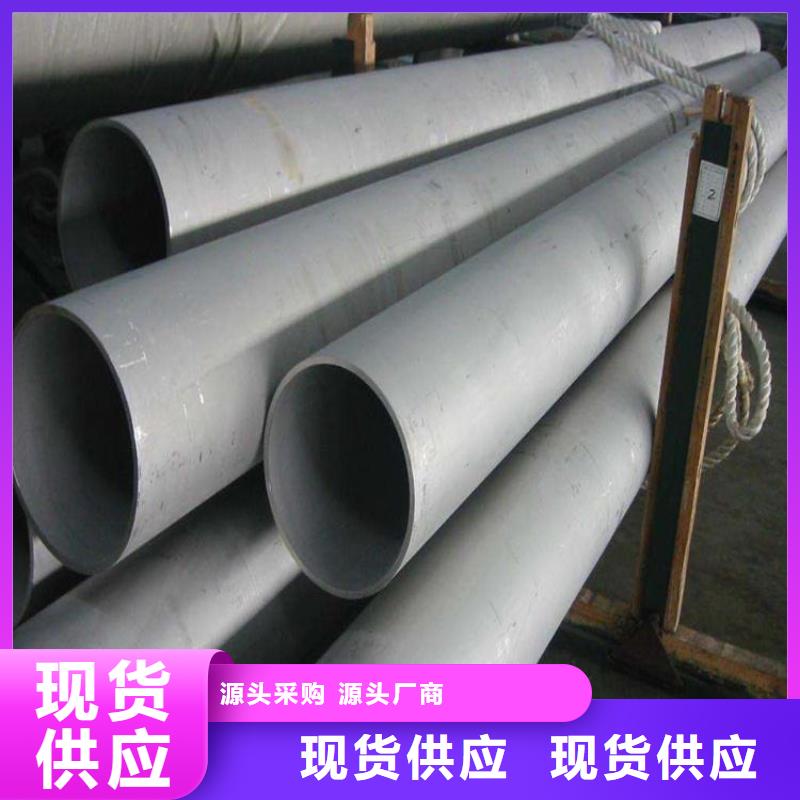 不锈钢管,中厚板切割品牌企业