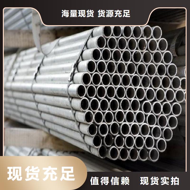 904L不锈钢焊管询价