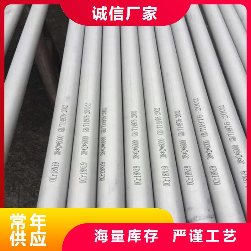 不锈钢管耐磨板品质保障售后无忧