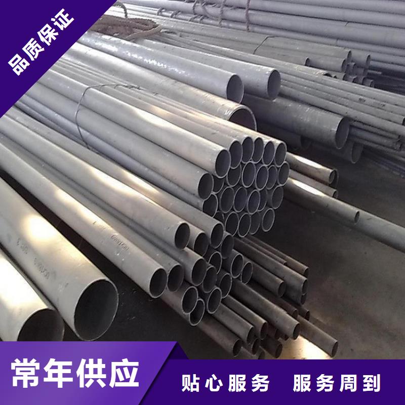 不锈钢管圆钢加工自有厂家