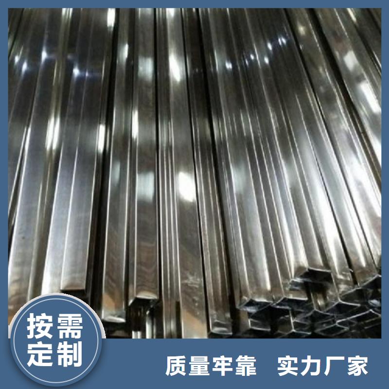 不锈钢管厚钢板质量为本