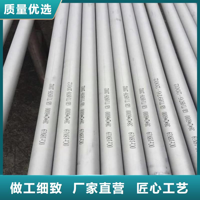 不锈钢管,中厚板切割品牌企业