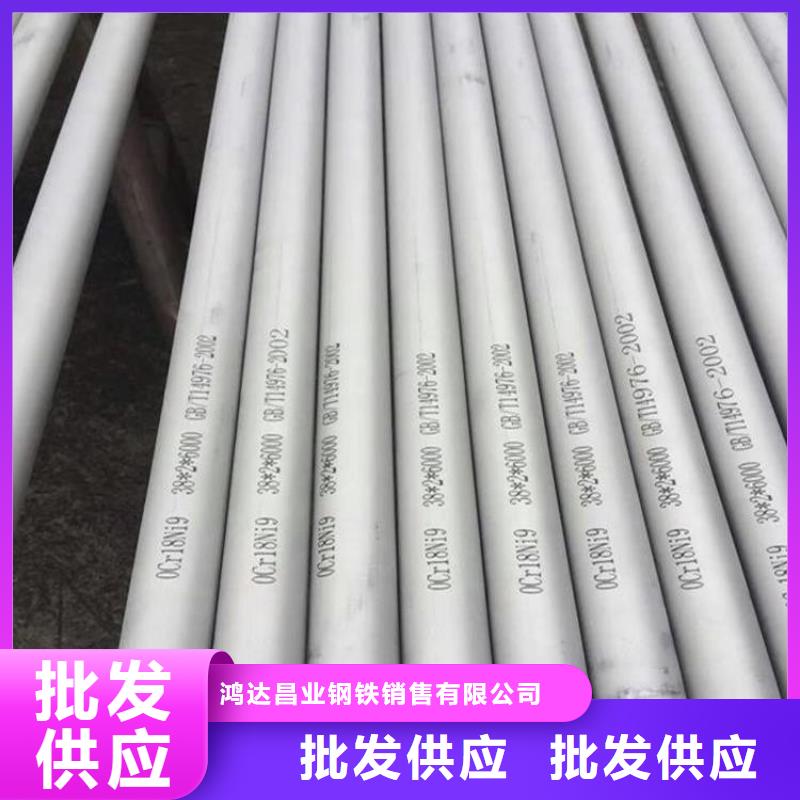 不锈钢管_厚钢板我们更专业