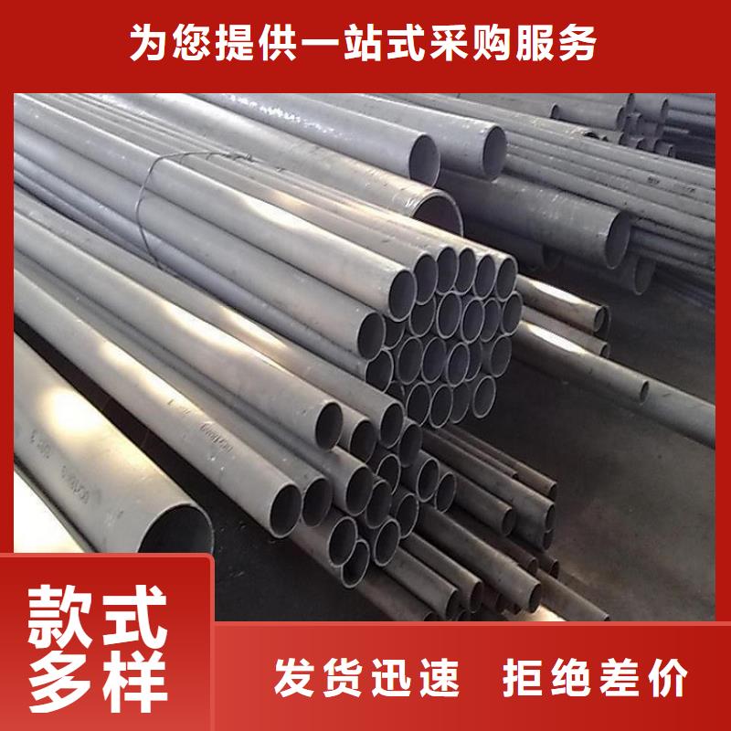 904L不锈钢焊管询价