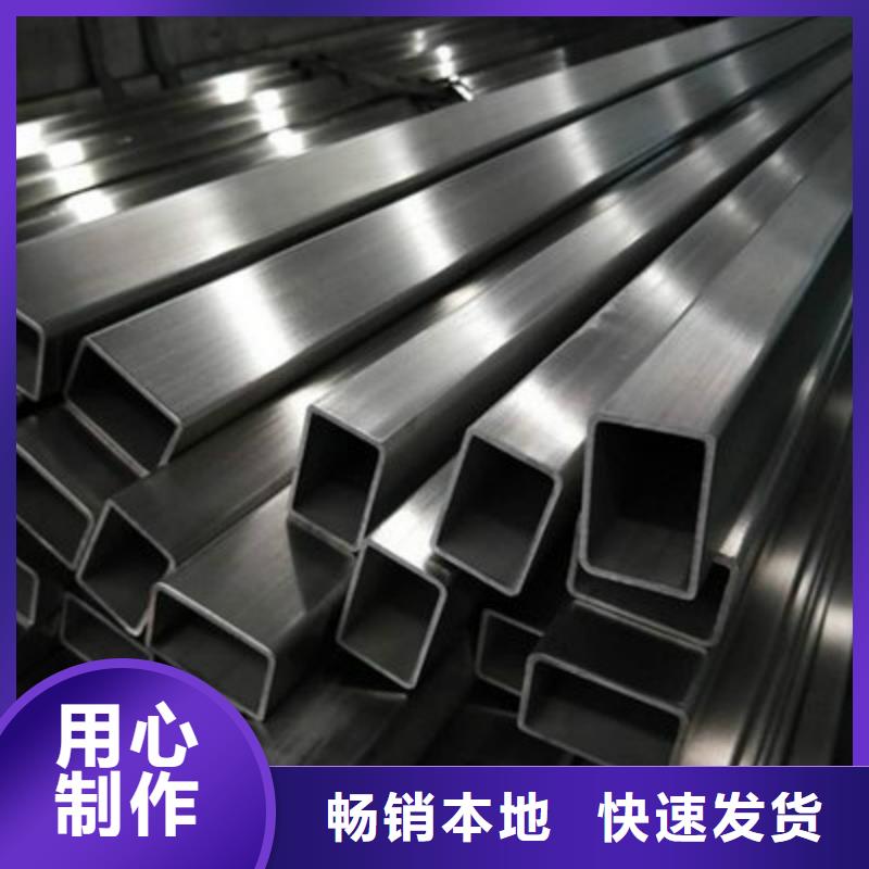 不锈钢管耐磨板打造行业品质
