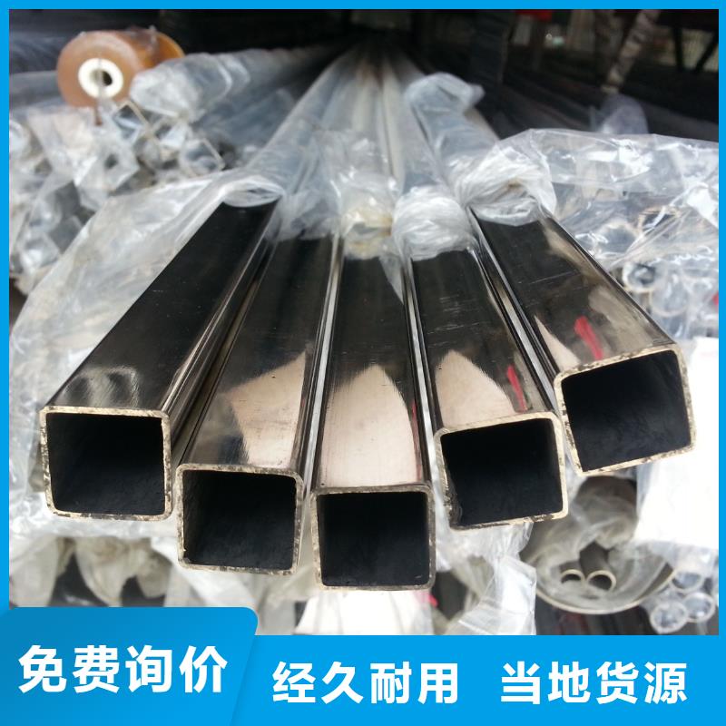 不锈钢管,不锈钢板加工订购