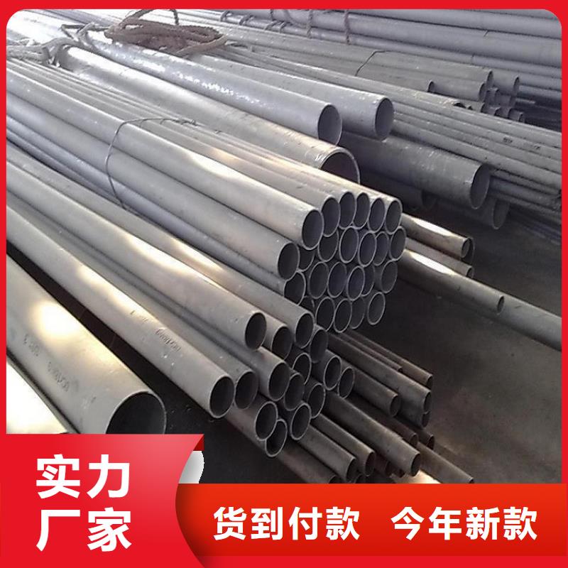 904L不锈钢焊管询价