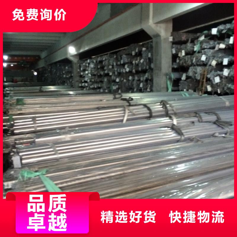 不锈钢管厚钢板质量为本