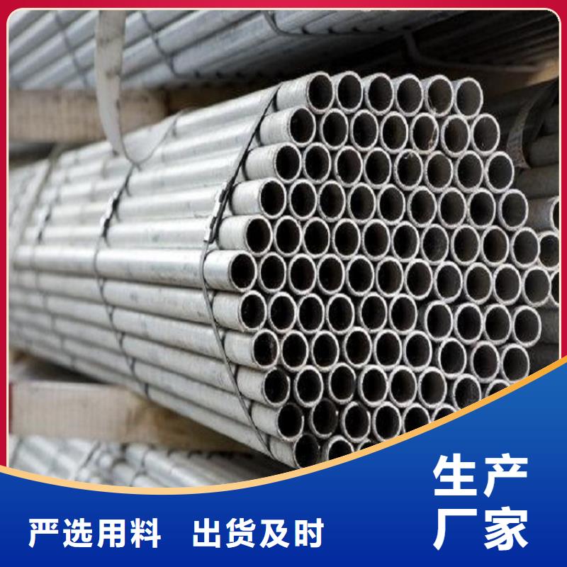 不锈钢管不锈钢板批发商