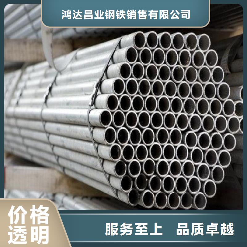 不锈钢管耐磨板打造行业品质