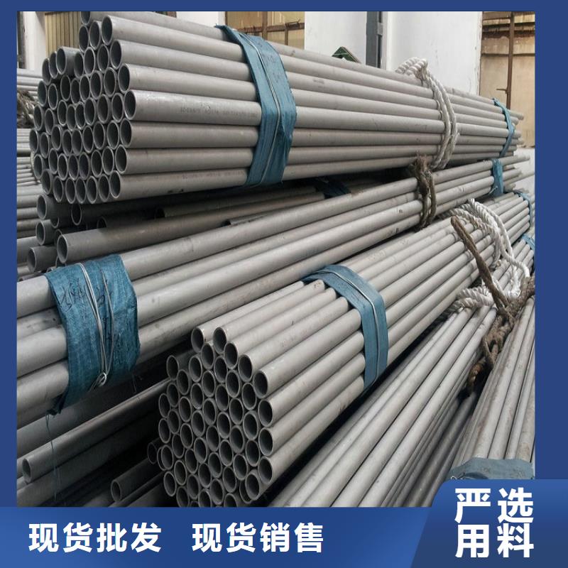 不锈钢管,中厚板切割品牌企业