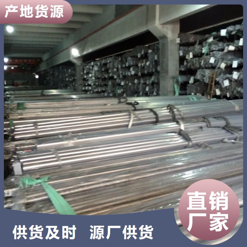 不锈钢管_厚钢板我们更专业