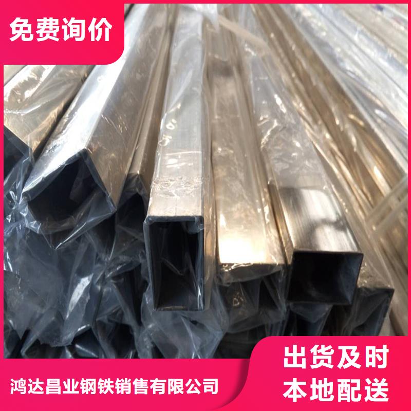 不锈钢管不锈钢板品质信得过
