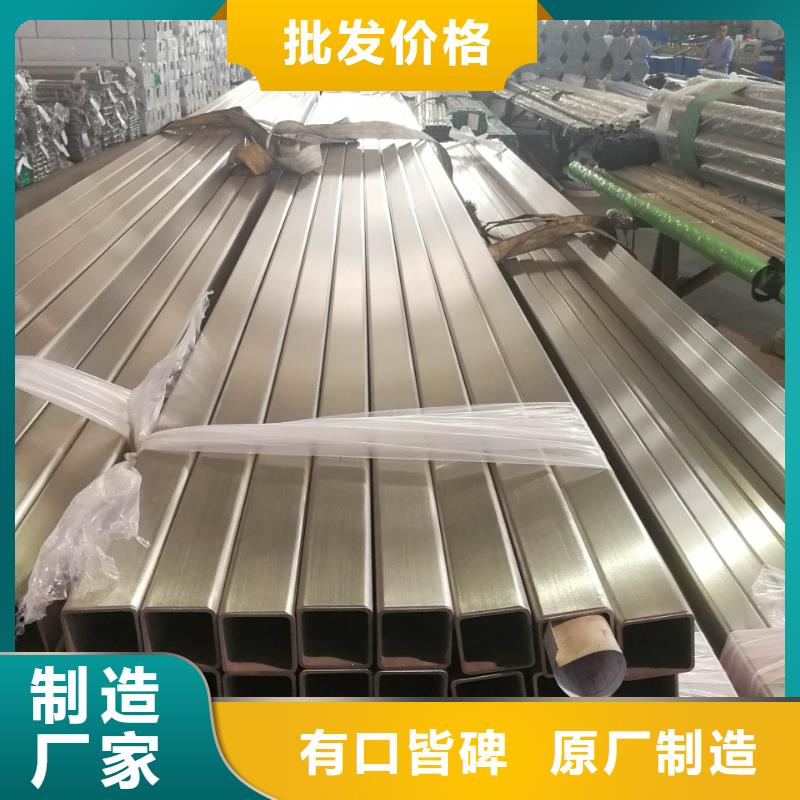 不锈钢管,不锈钢板加工订购