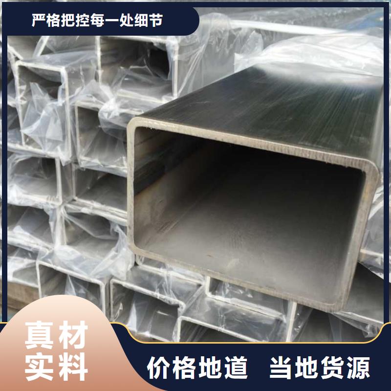 耐候板现货-视频-耐候板现货|广东省湛江市|遂溪|赤坎|揭阳|深圳|佛山|河源|梅州