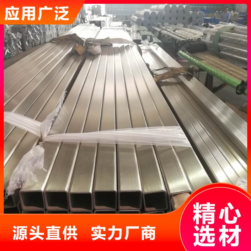 不锈钢管_厚钢板我们更专业