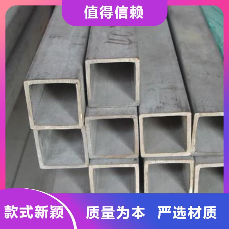 不锈钢管厚钢板质量为本