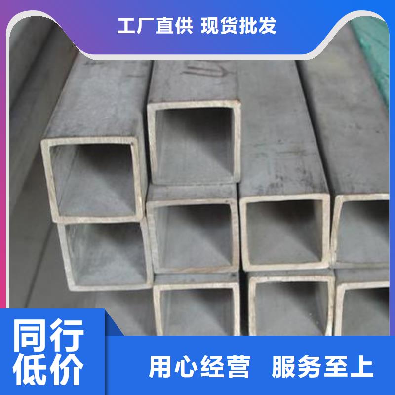 不锈钢管不锈钢板批发商