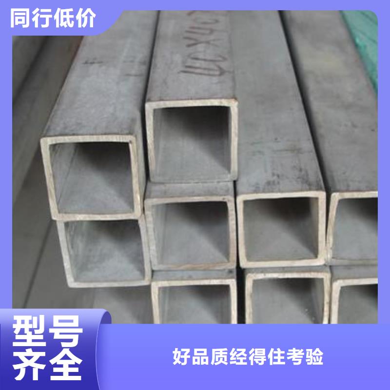 【不锈钢管】耐磨板定制速度快工期短