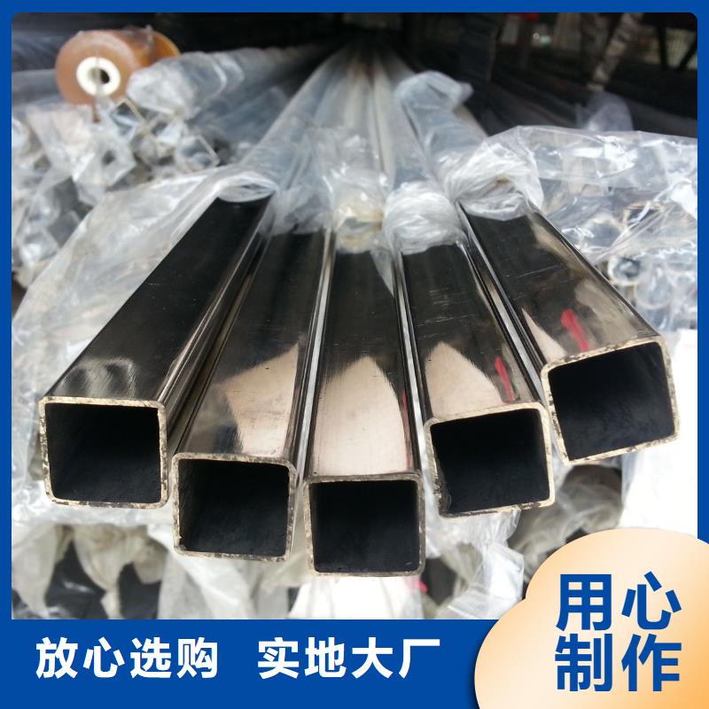 不锈钢管_厚钢板我们更专业