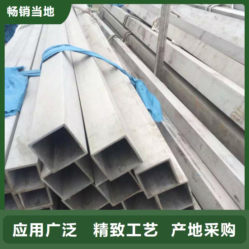 不锈钢管_厚钢板我们更专业