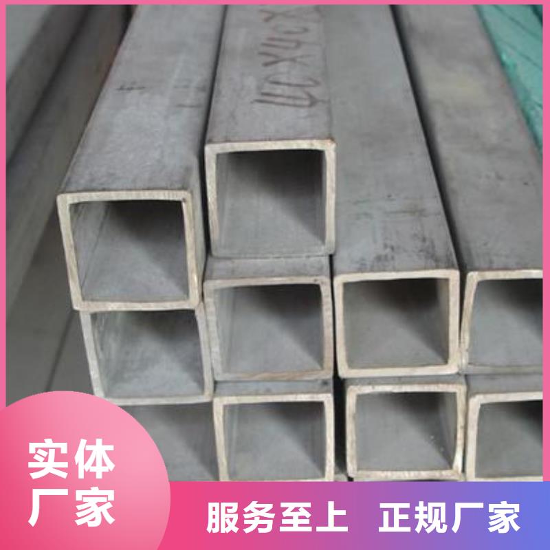 不锈钢管_厚钢板我们更专业