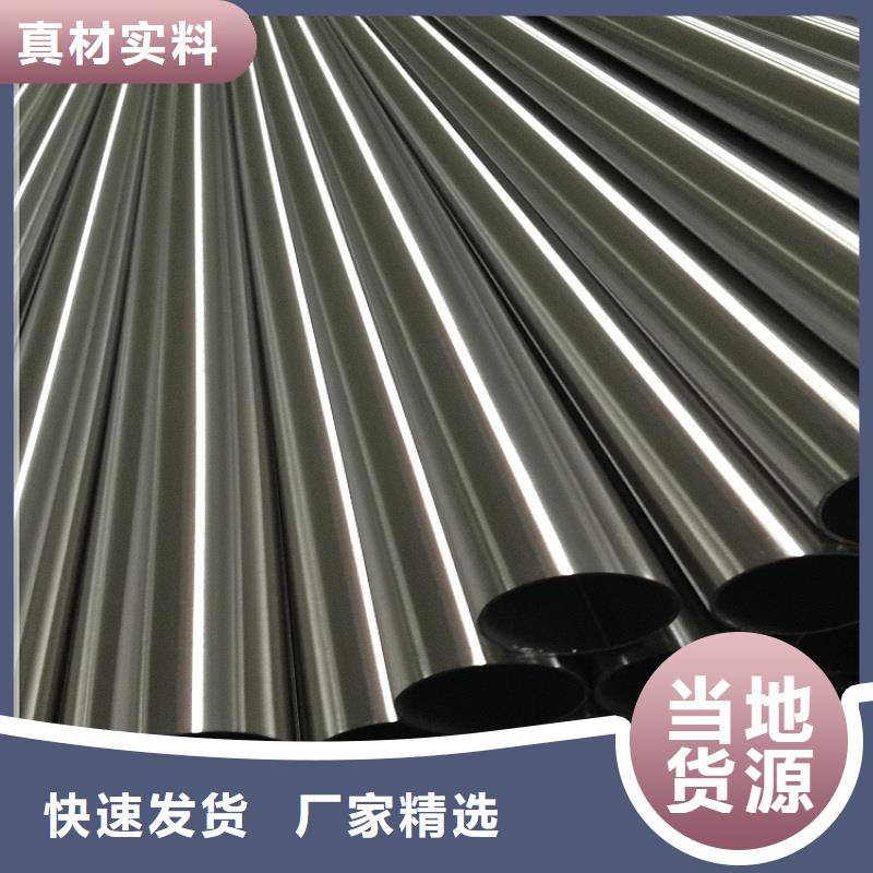 不锈钢管_厚钢板我们更专业