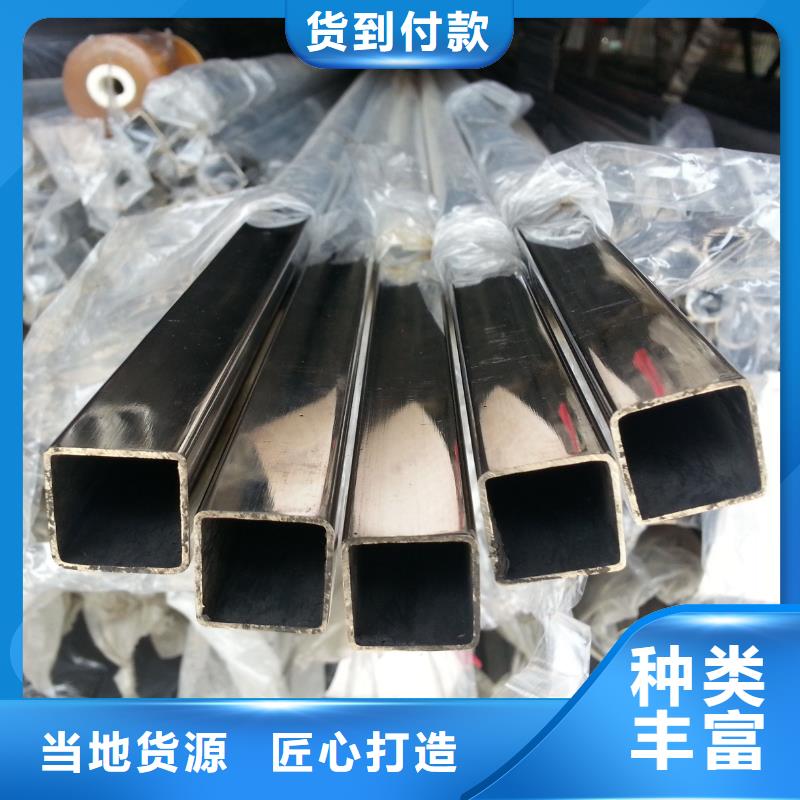 不锈钢管_厚钢板我们更专业