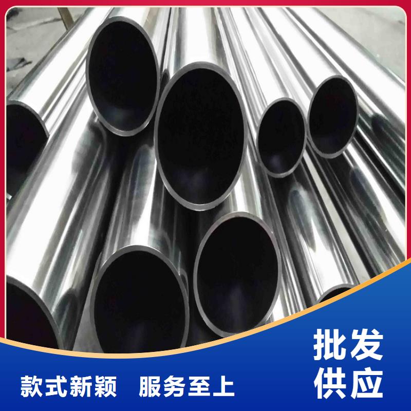 904L不锈钢焊管询价