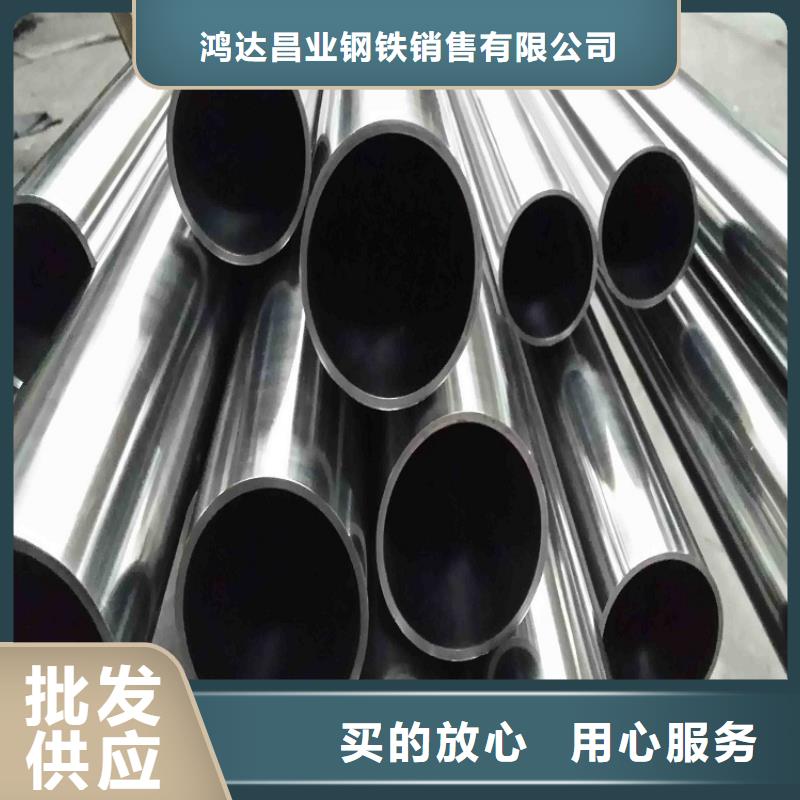 不锈钢管_厚钢板我们更专业